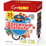 Салют Дорожный патруль