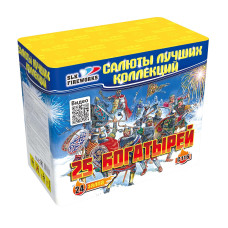 Салют 25 Богатырей