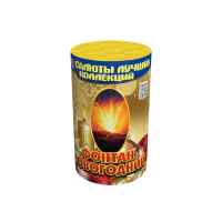 Фонтан Новогодний