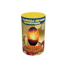 Фонтан Новогодний
