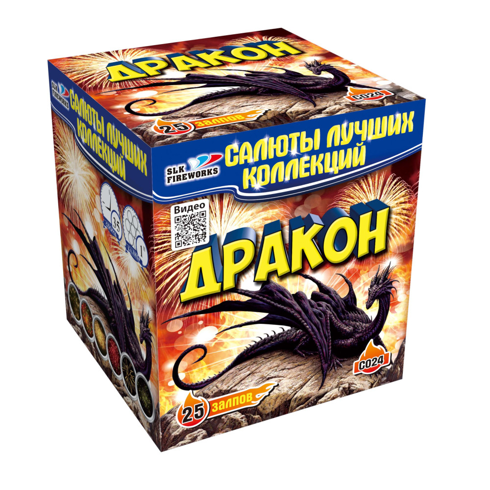 Салют Дракон
