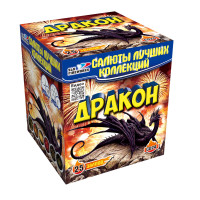 Салют Дракон