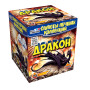 Салют Дракон