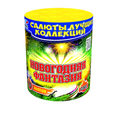 Салют Новогодняя фантазия