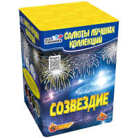 Салют Созвездие