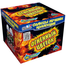 Салют Огненный цветок