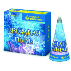 Конусный фонтан Звездная пыль