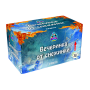 Салют Вечеринка от снежинки