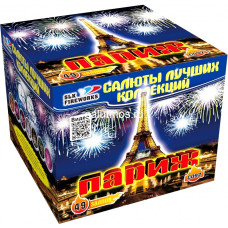 Салют Париж