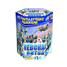 Салют Невская битва