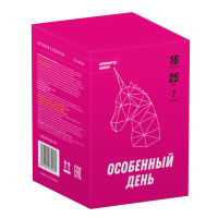 Салют Особенный день