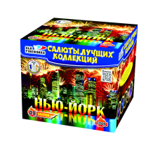 Салют Нью-Йорк