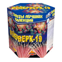 Салют Фейерверк-19