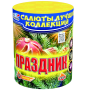 Салют Праздник