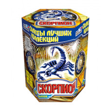 Салют Скорпион
