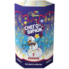 Салют Снеговичок Салют Снеговичок