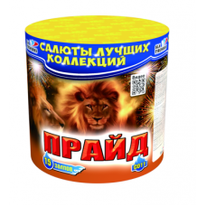 Салют Прайд