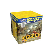 Салют Ермак