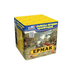 Салют Ермак
