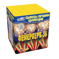 Салют Фейерверк-36