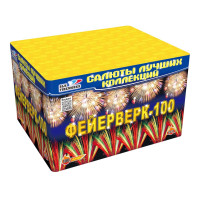 Салют Фейерверк-100
