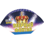 Конусный фонтан Веерный