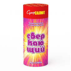 Фонтан Сверкающий