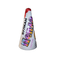 Конусный фонтан Вулкан пепла