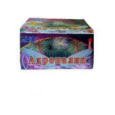 Салют Адреналин