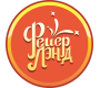 ФейерЛэнд
