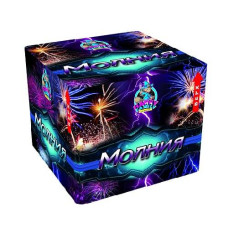 Салют Молния
