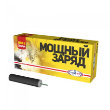 Петарды Мощный заряд 