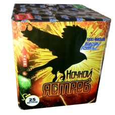 Салют Ночной ястреб