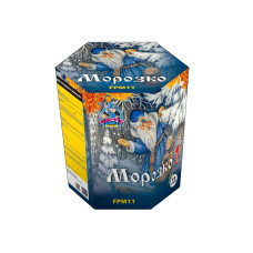 Салют Морозко