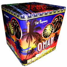 Салют Оман