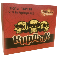 Петарды Кирдык 18гр (корсар 12)