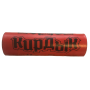 Петарды Кирдык 18гр (корсар 12)