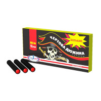 Петарды Чёртова дюжина