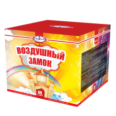 Салют Воздушный замок