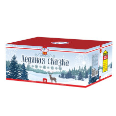 Салют Ледяная сказка