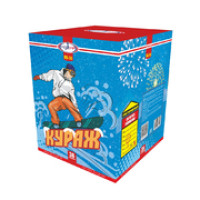 Салют Кураж