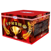 Салют Триумф