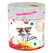 Салют Радуга желаний
