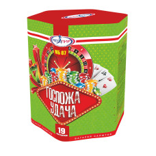 Салют Госпожа удача