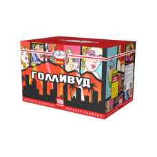 Салют Голливуд Салют Голливуд