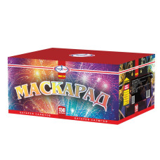 Салют Маскарад