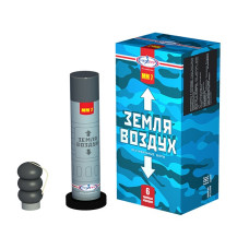 Фестивальные шары Земля воздух 