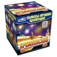 Салют Кремлевский