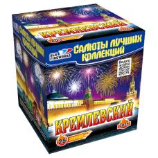 Салют Кремлевский