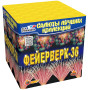 Салют Фейерверк-36/1,5